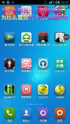 五款好用實(shí)用的手機(jī)軟件推薦，助力高效與趣味生活